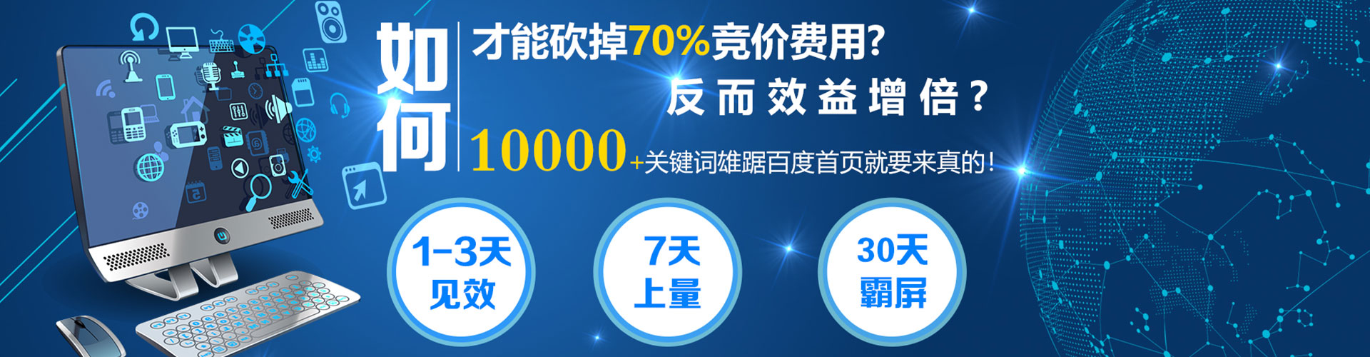 麦积百度推广代理